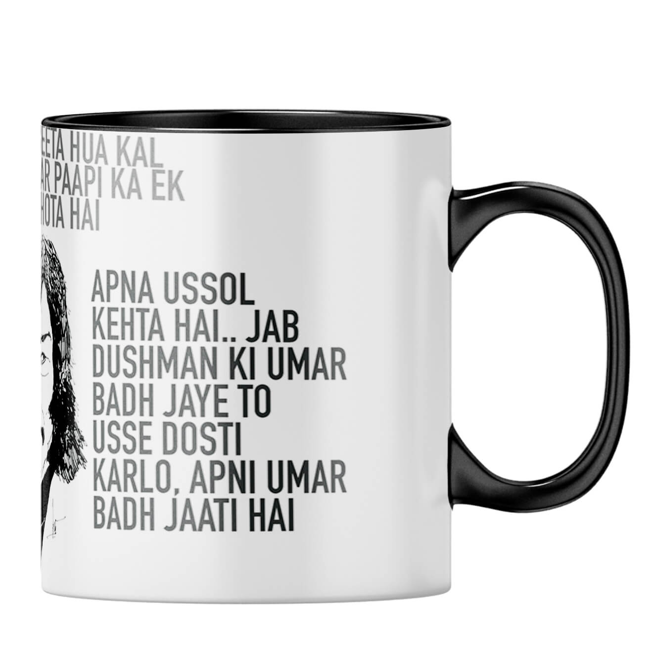 Danny Coffee Mug - product image 3
