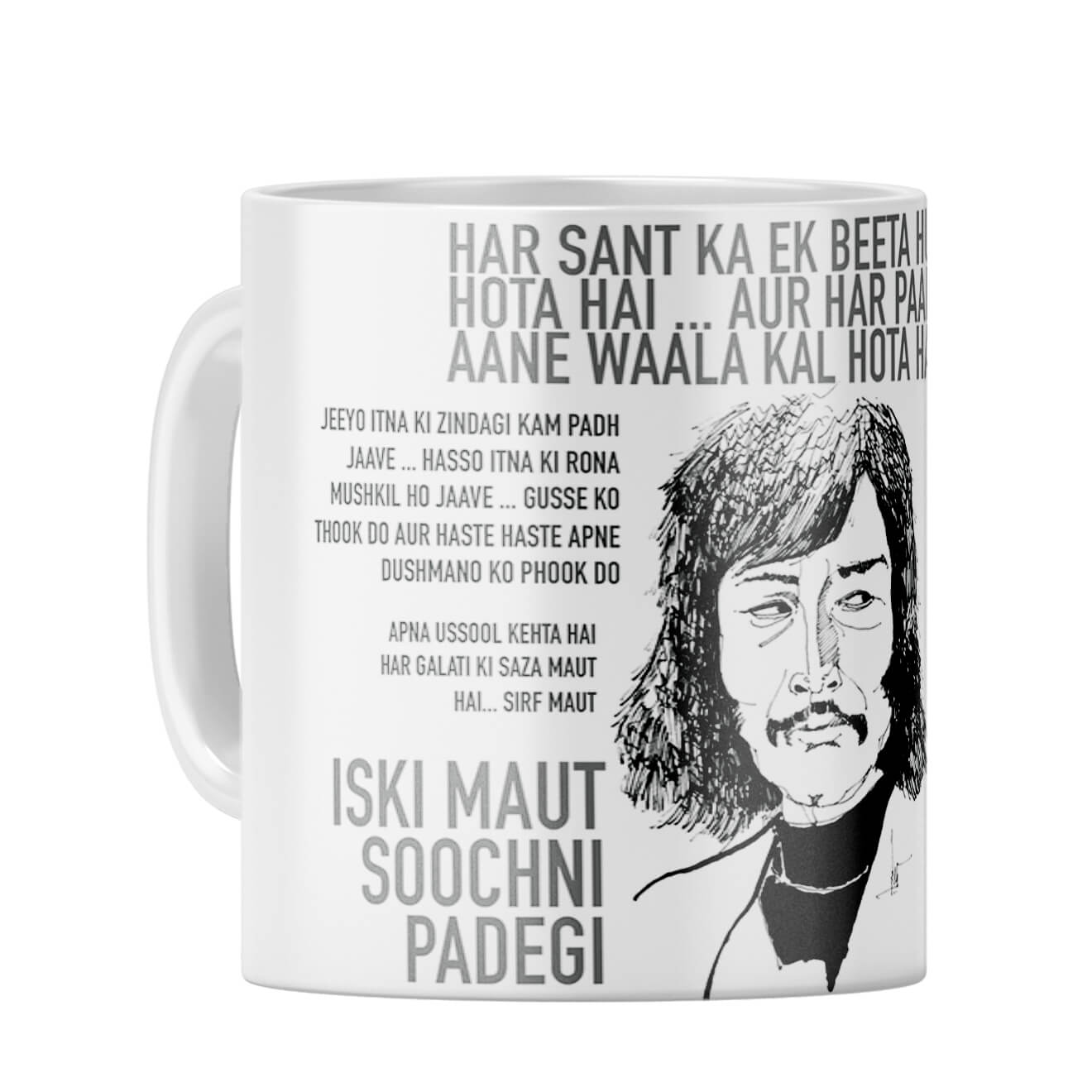 Danny Coffee Mug - product image 6