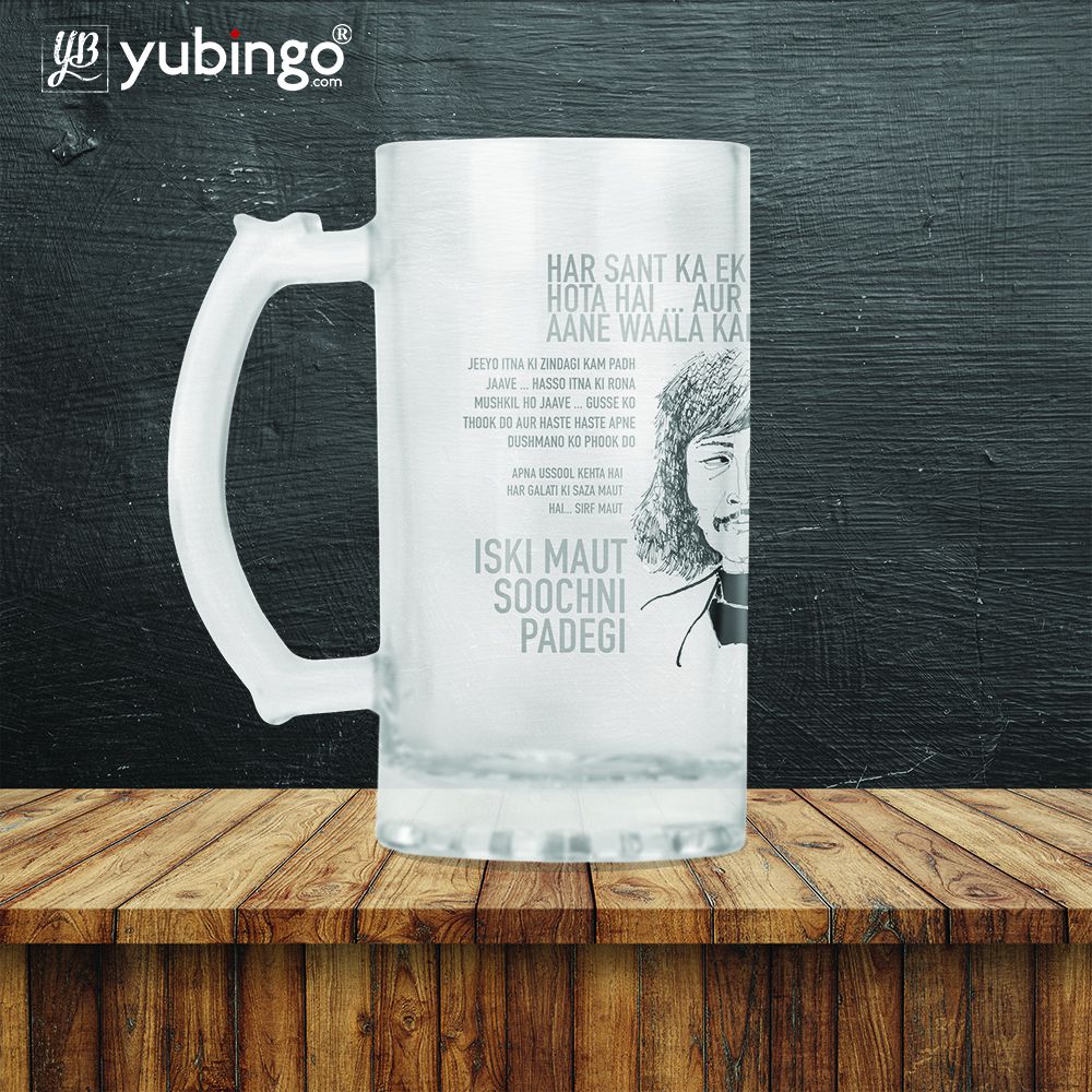 Danny Beer Mug - product image 3