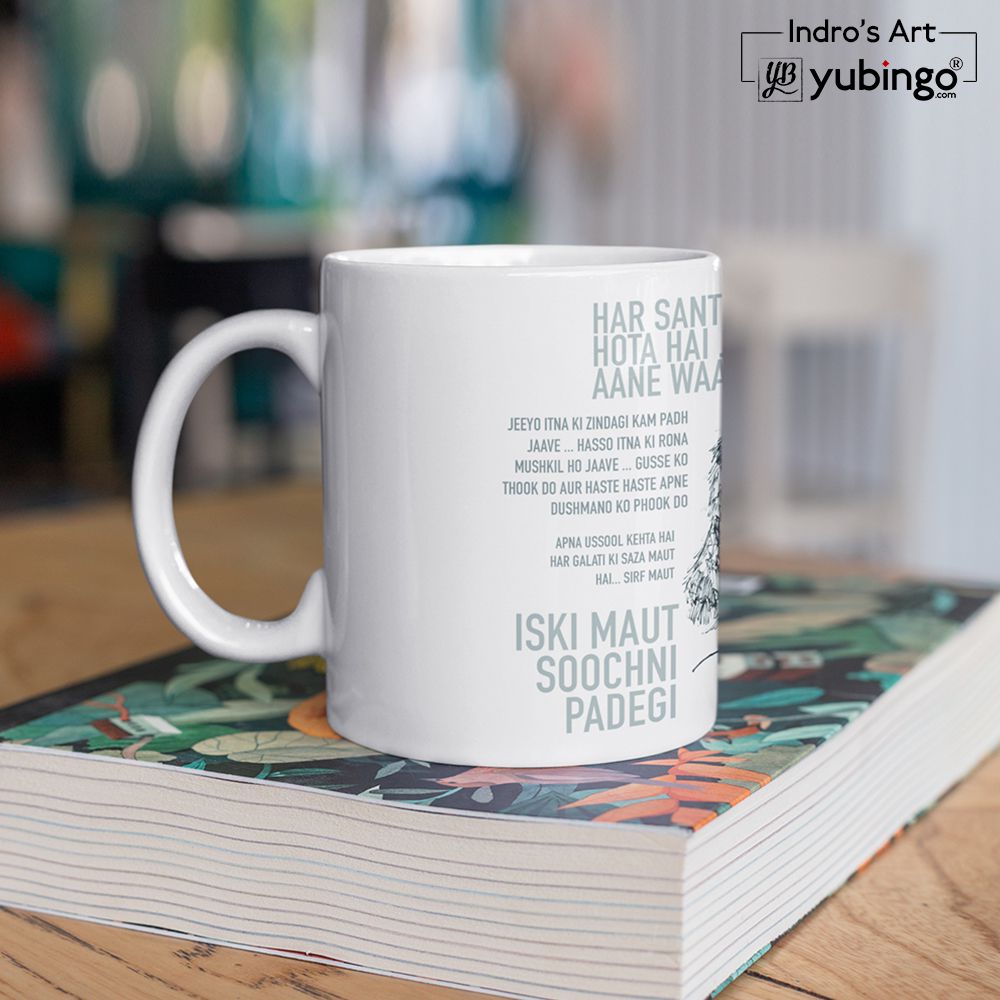Danny Coffee Mug - product image 5
