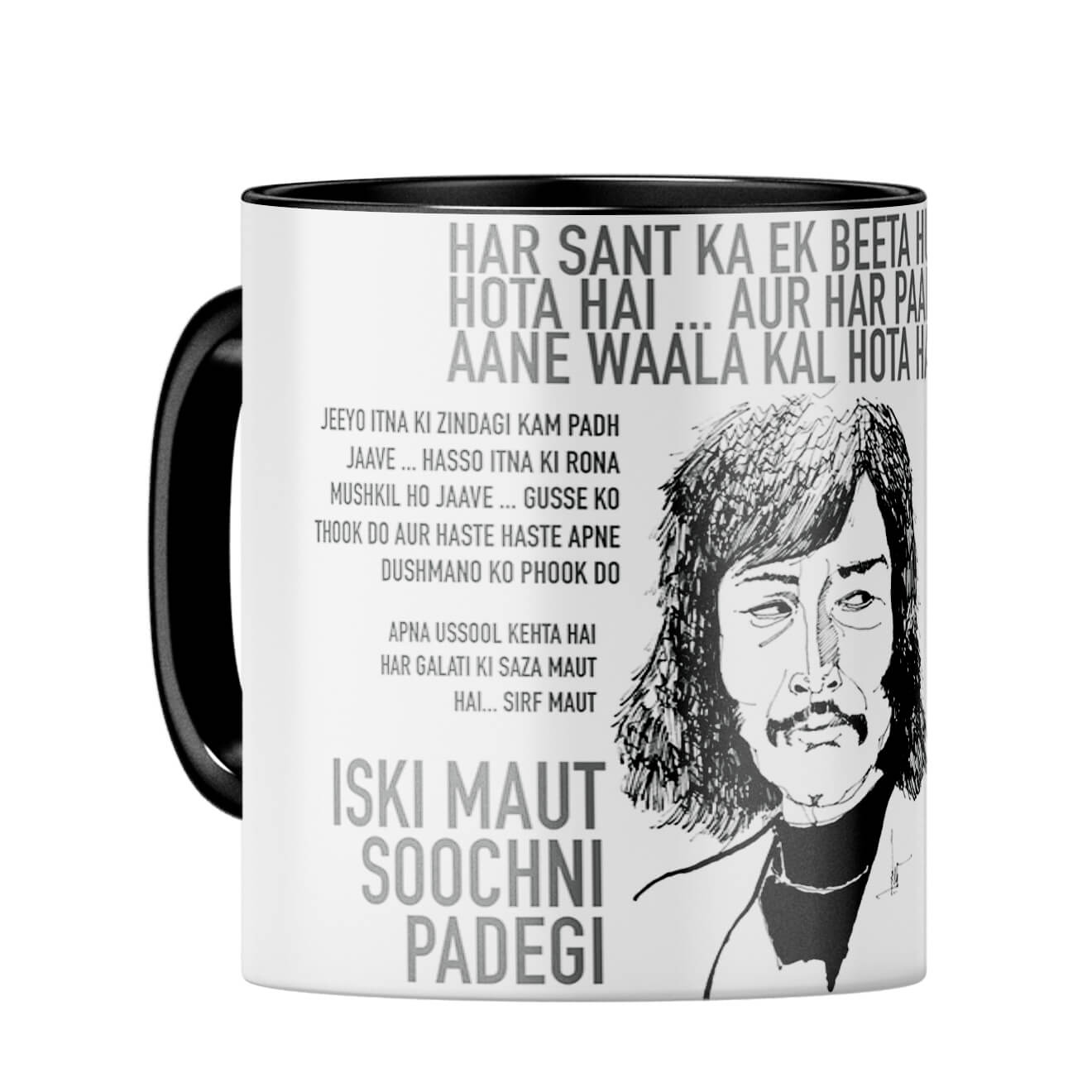 Danny Coffee Mug - product image 8
