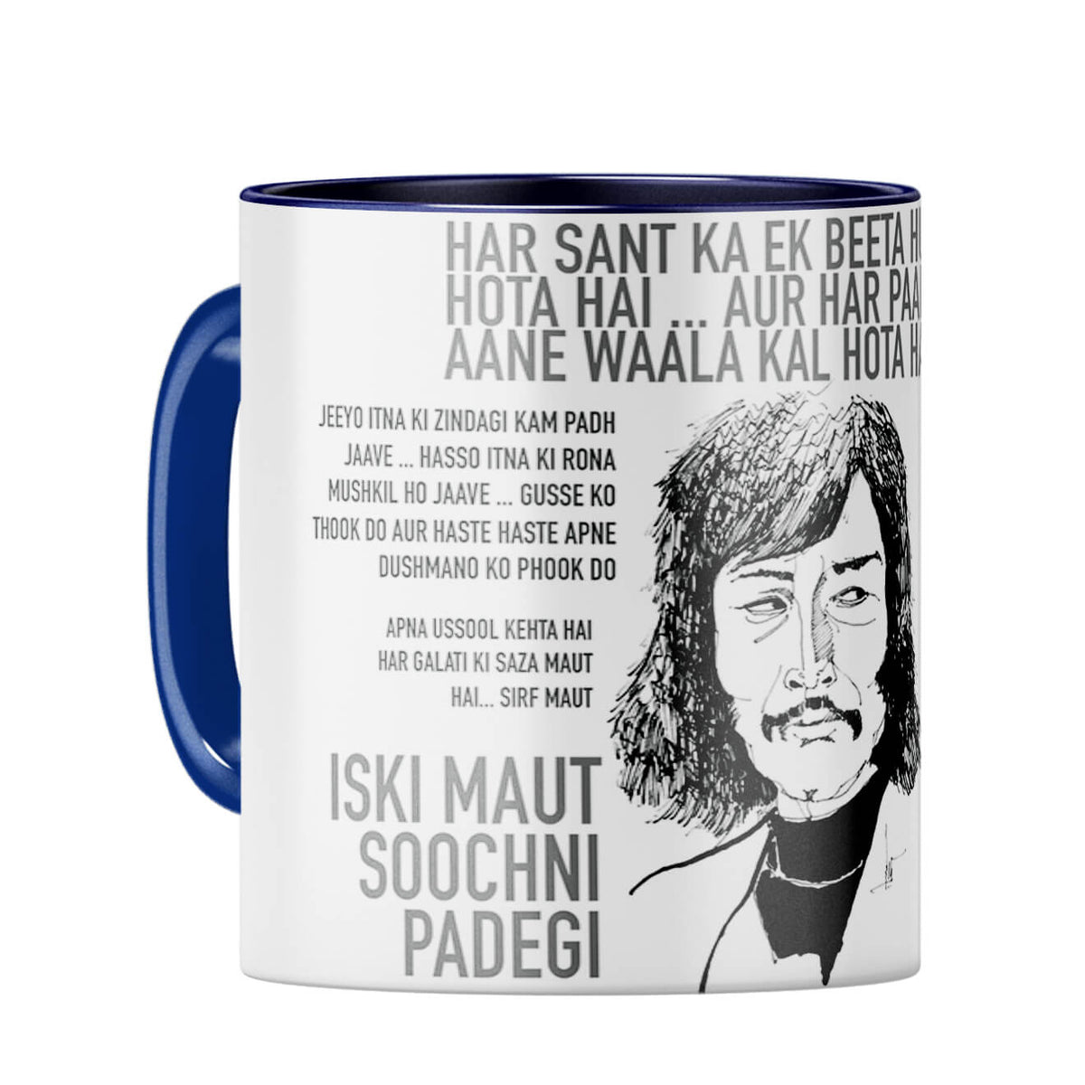 Danny Coffee Mug - product image 9
