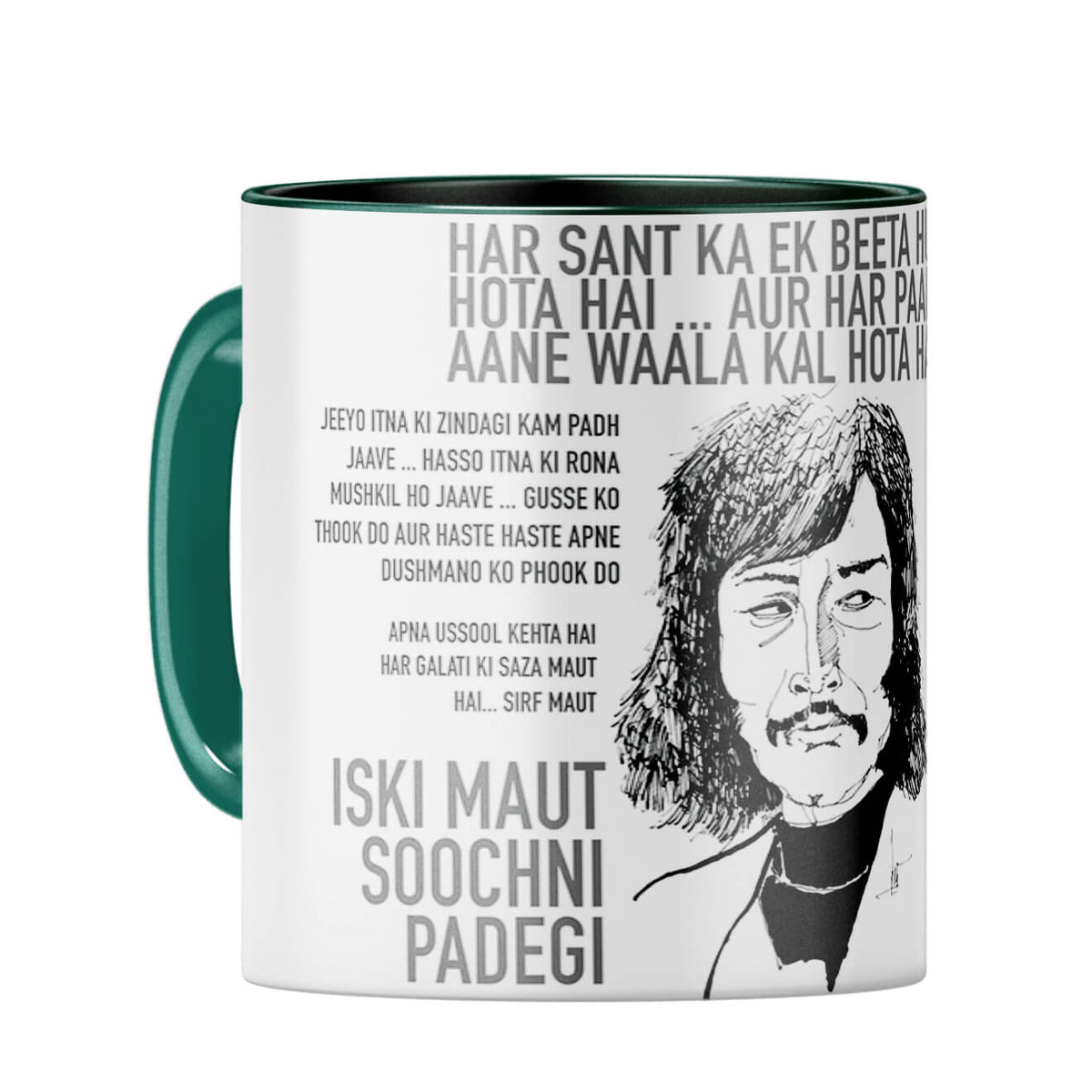Danny Coffee Mug - product image 10