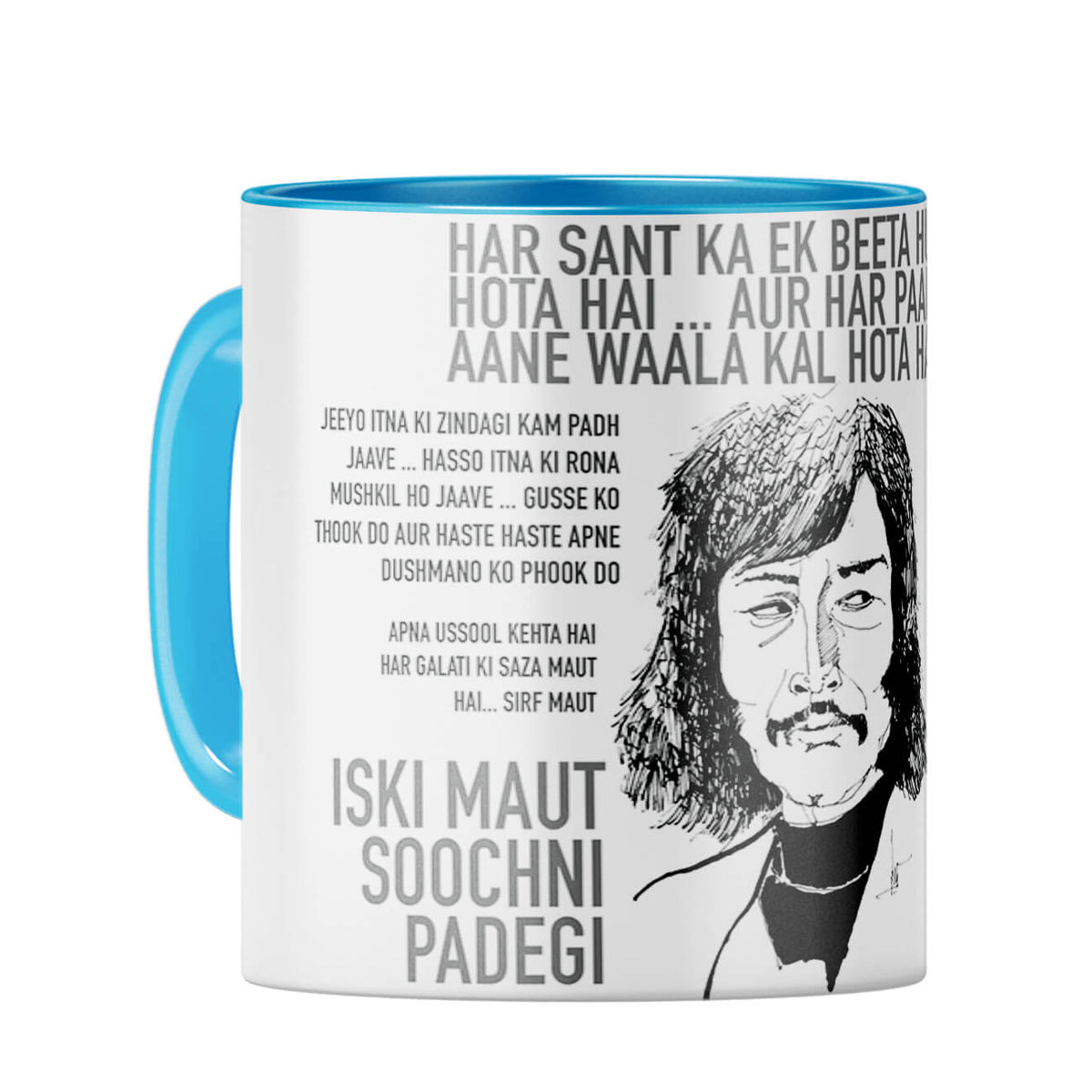 Danny Coffee Mug - product image 11