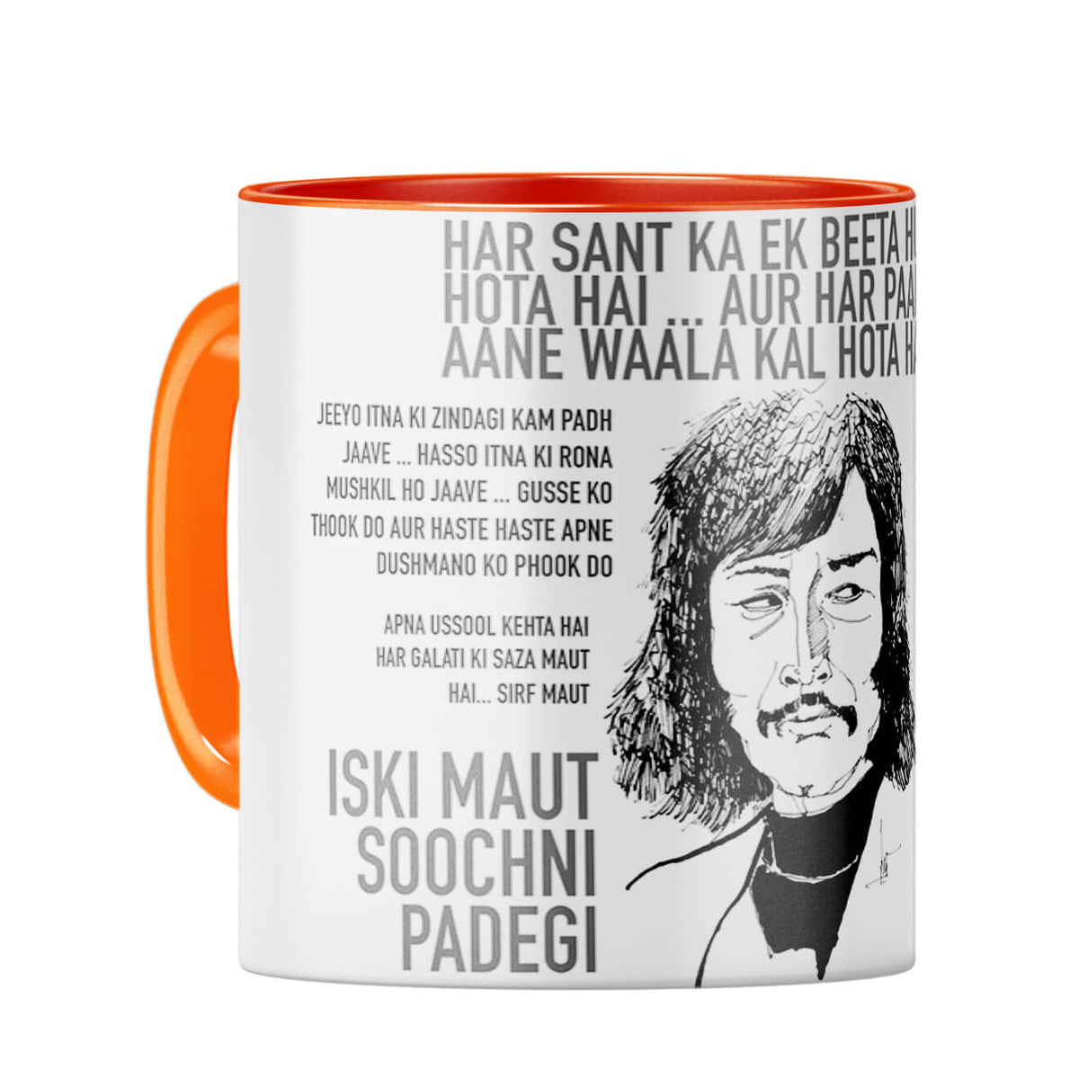 Danny Coffee Mug - corporate gift by YuBingo