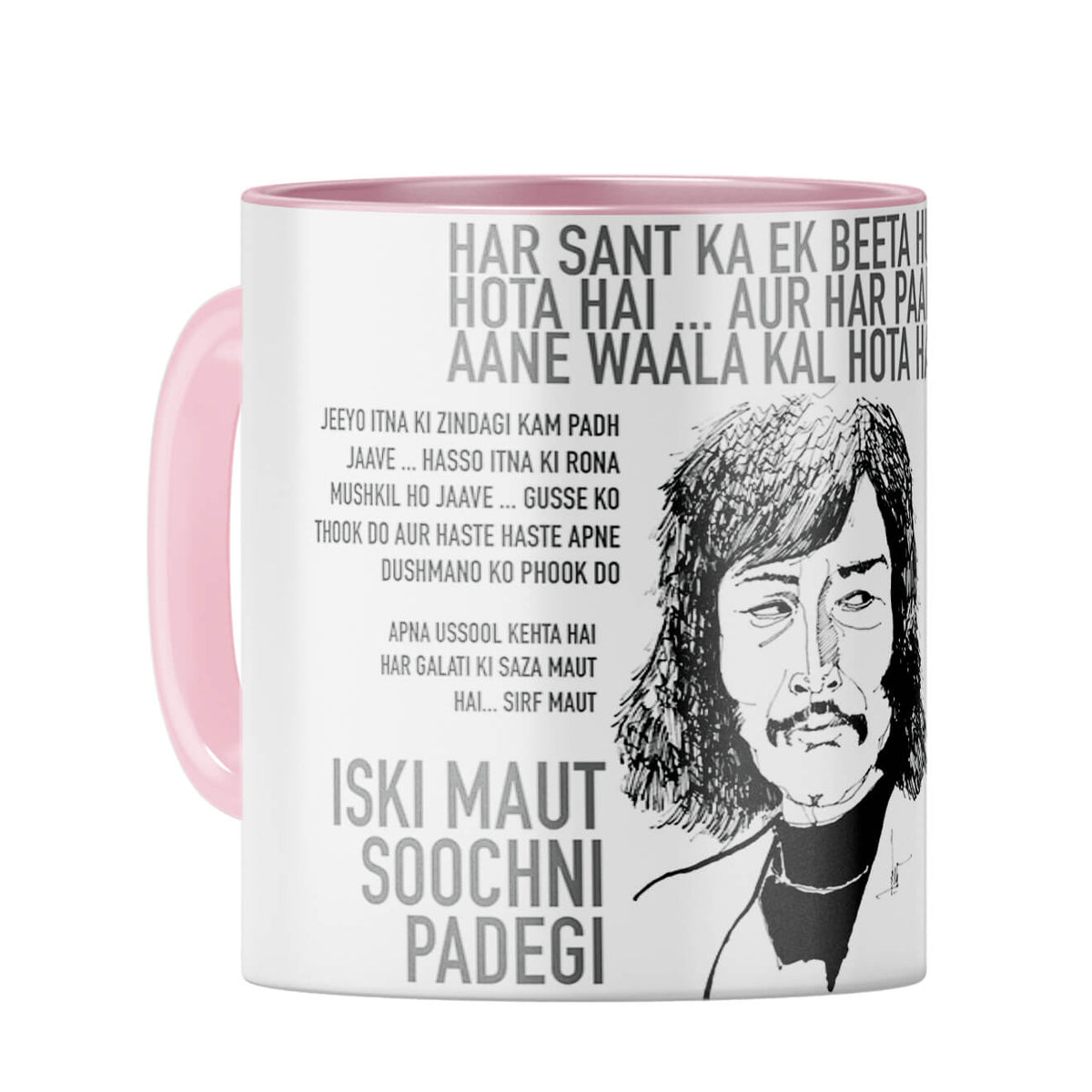 Danny Coffee Mug - product image 4