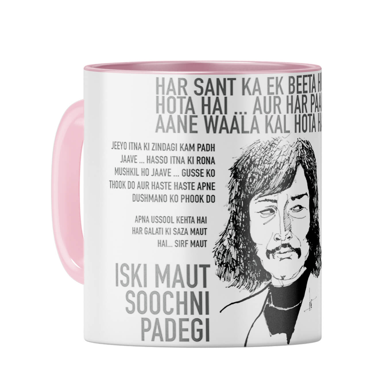 Danny Coffee Mug - product image 4