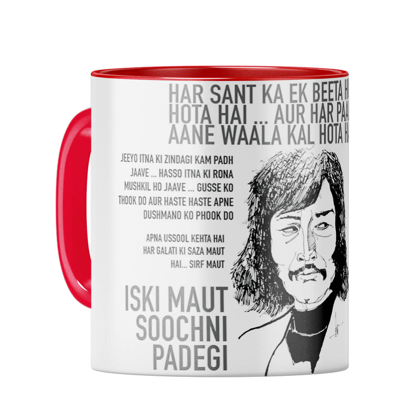 Danny Coffee Mug - product image 5