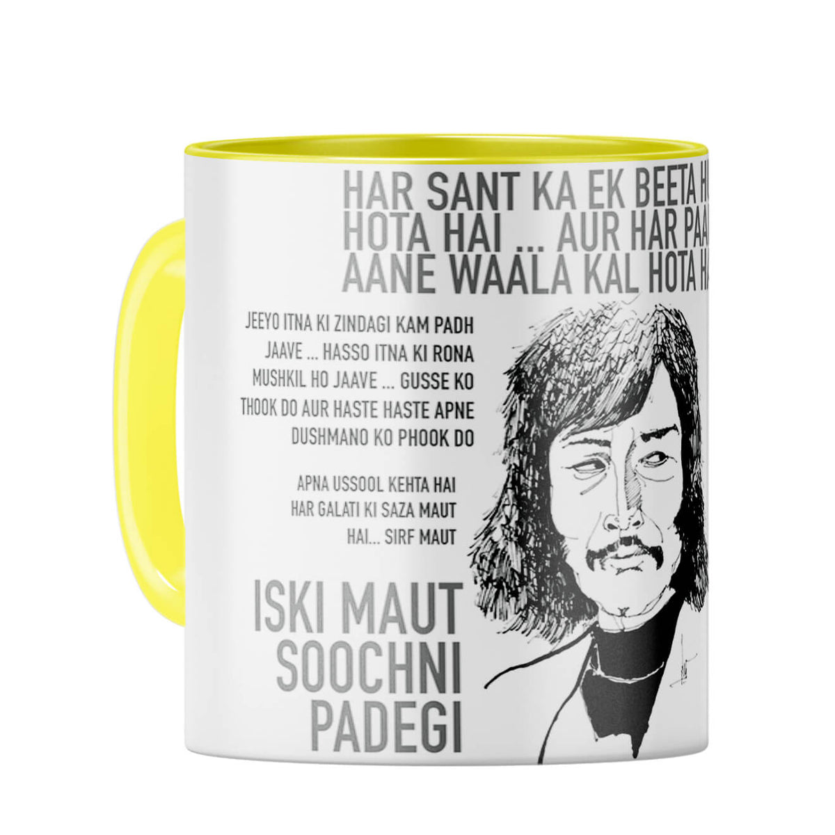 Danny Coffee Mug - product image 7