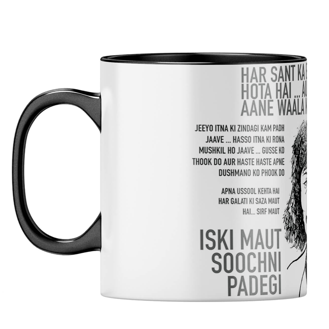 Danny Coffee Mug - corporate gift by YuBingo