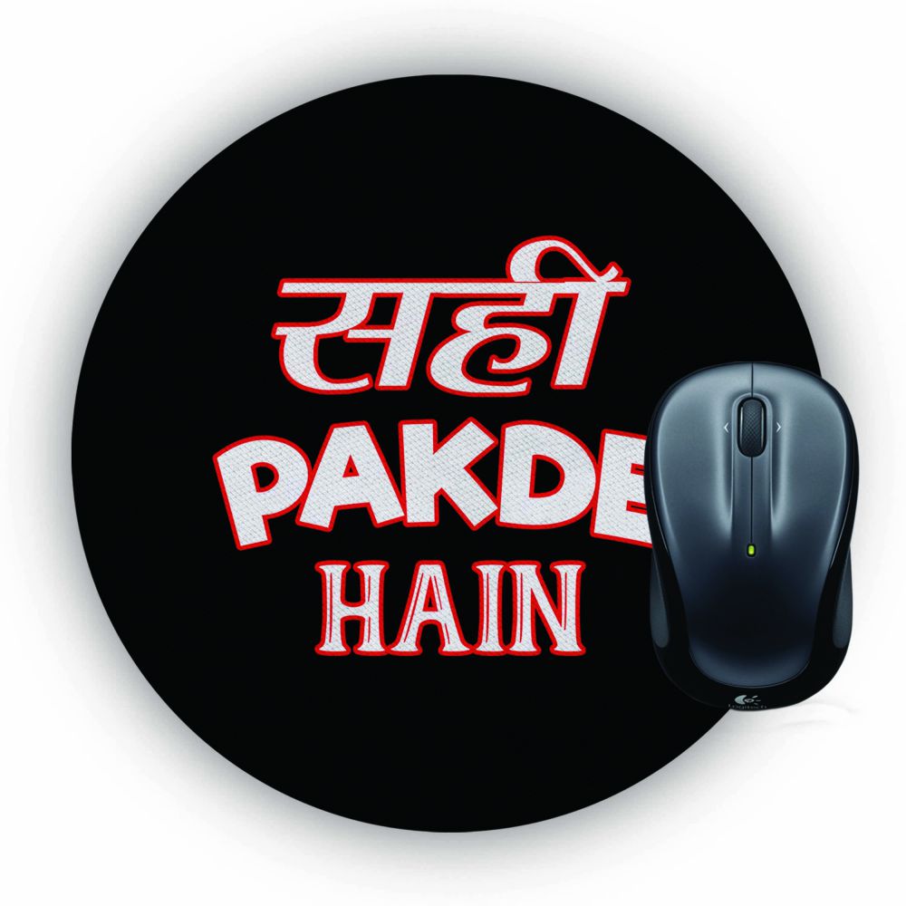 Sahi Pakde Hain Mouse Pad (Round) - corporate gift by YuBingo