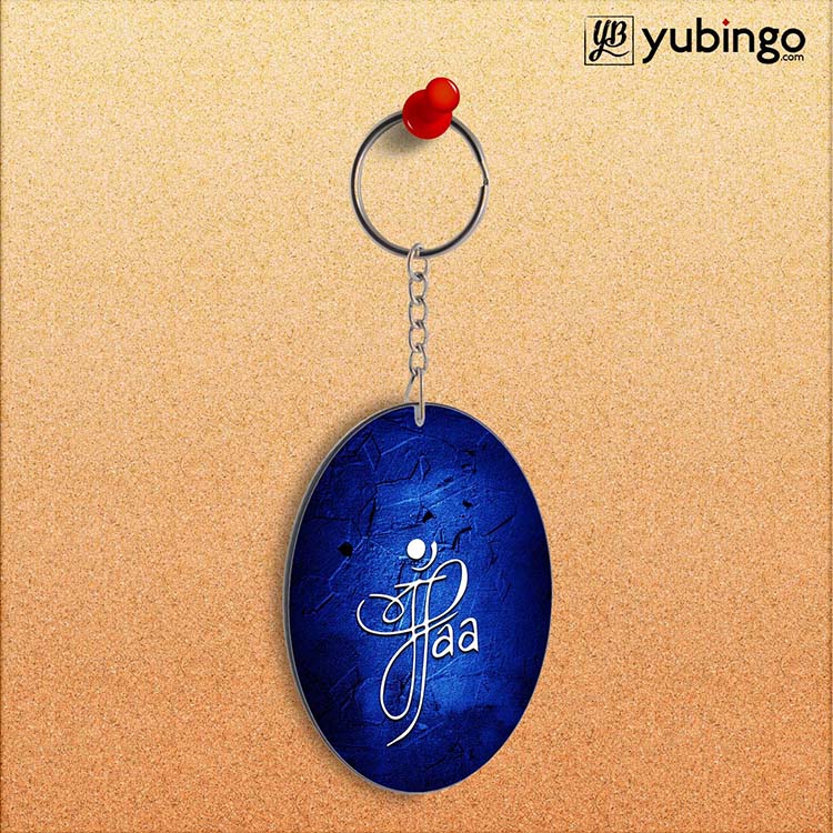 Maa Paa Oval Key Chain - product image 2