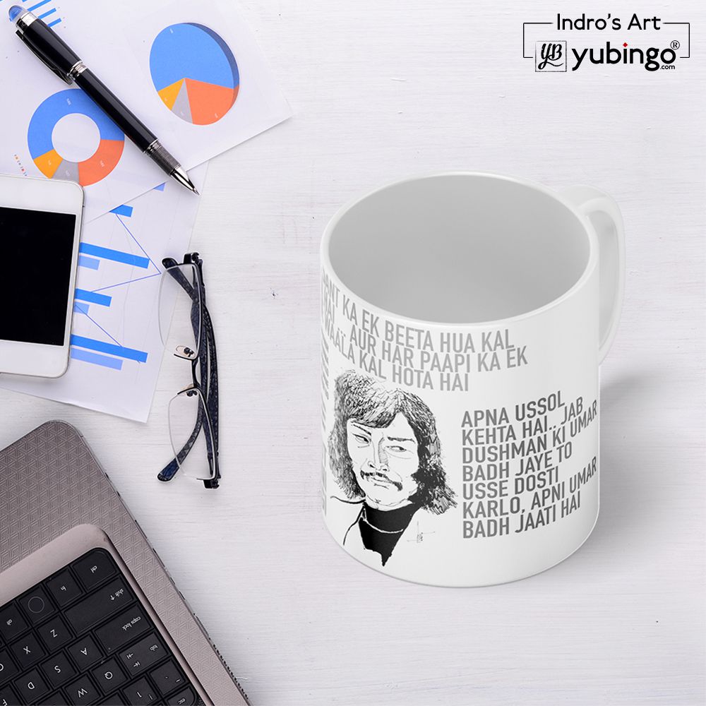 Danny Coffee Mug - corporate gift by YuBingo