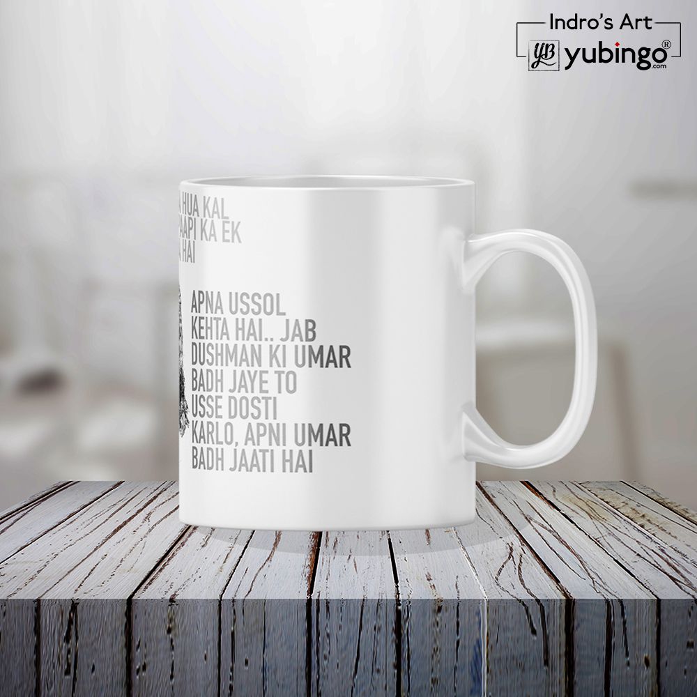 Danny Coffee Mug - product image 4