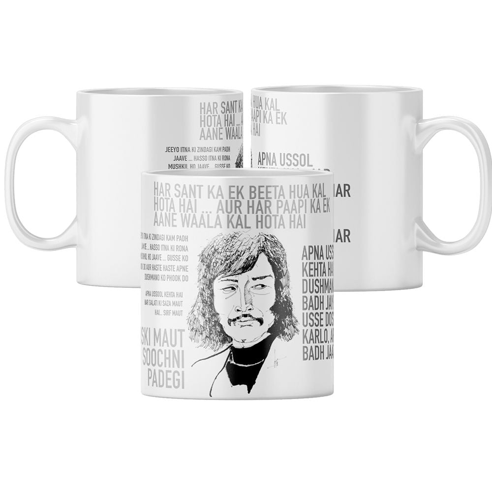 Danny Coffee Mug - corporate gift by YuBingo