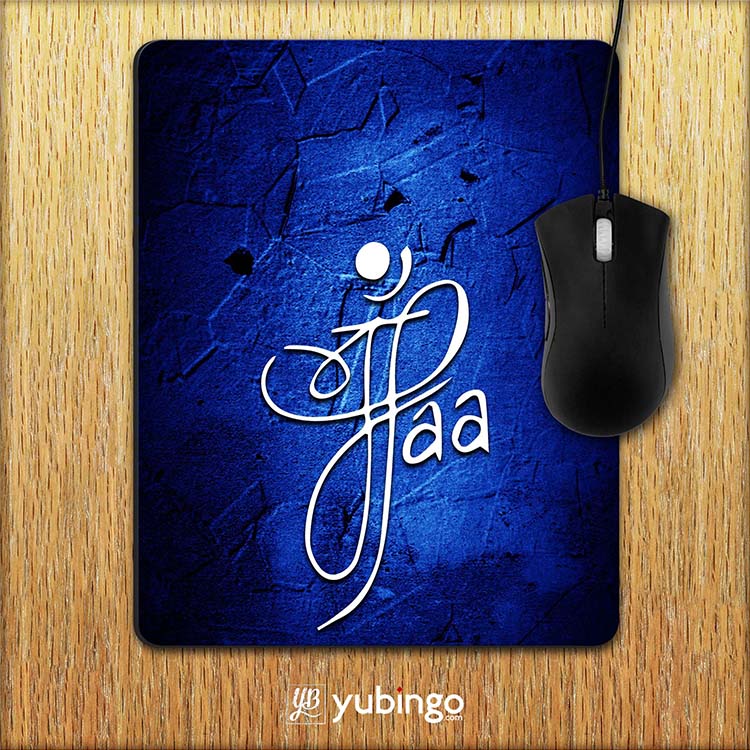 Maa Paa Mouse Pad - product image 2