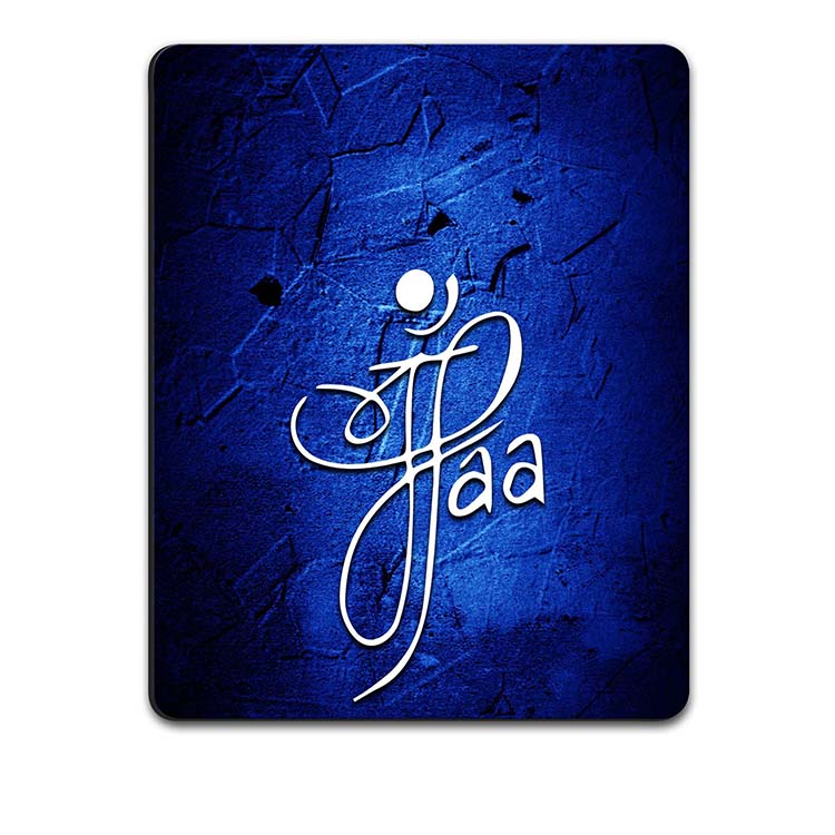 Maa Paa Mouse Pad - corporate gift by YuBingo